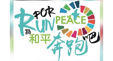 Runforpeace